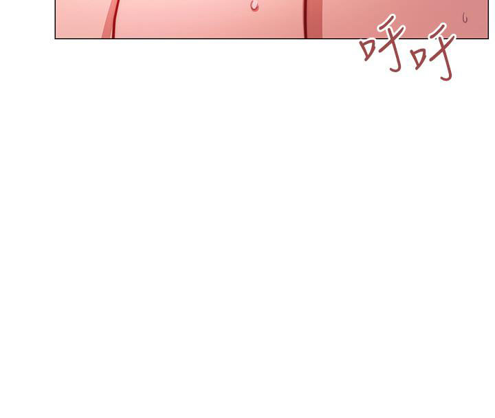 《开心瑜伽社》第11话 第43页