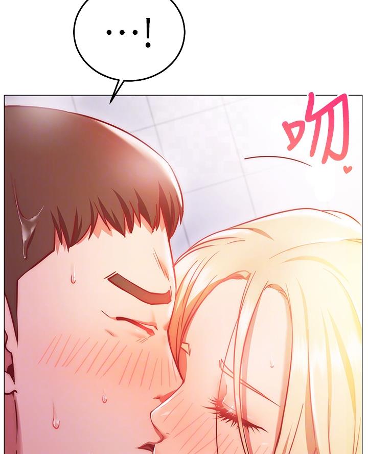 《开心瑜伽社》第11话 第6页