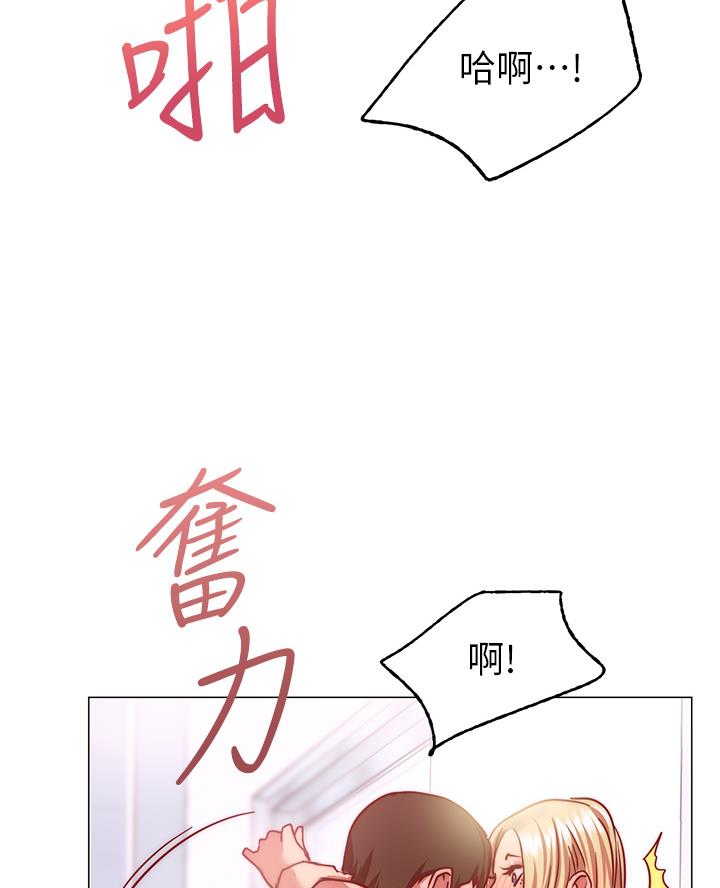 《开心瑜伽社》第12话 第34页