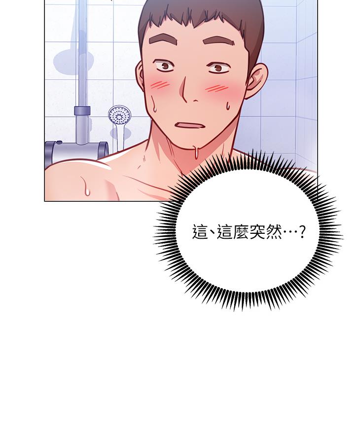 《开心瑜伽社》第10话 第20页