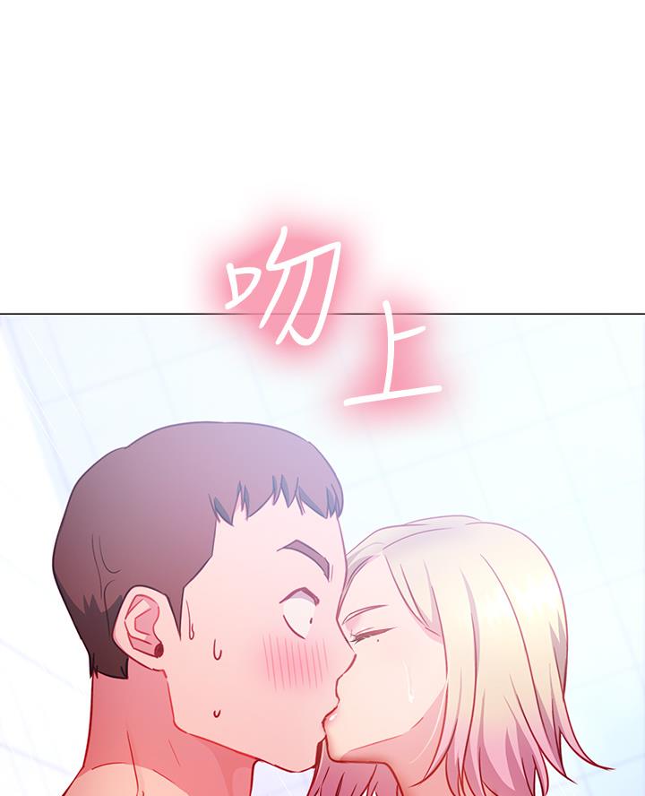 《开心瑜伽社》第10话 第27页