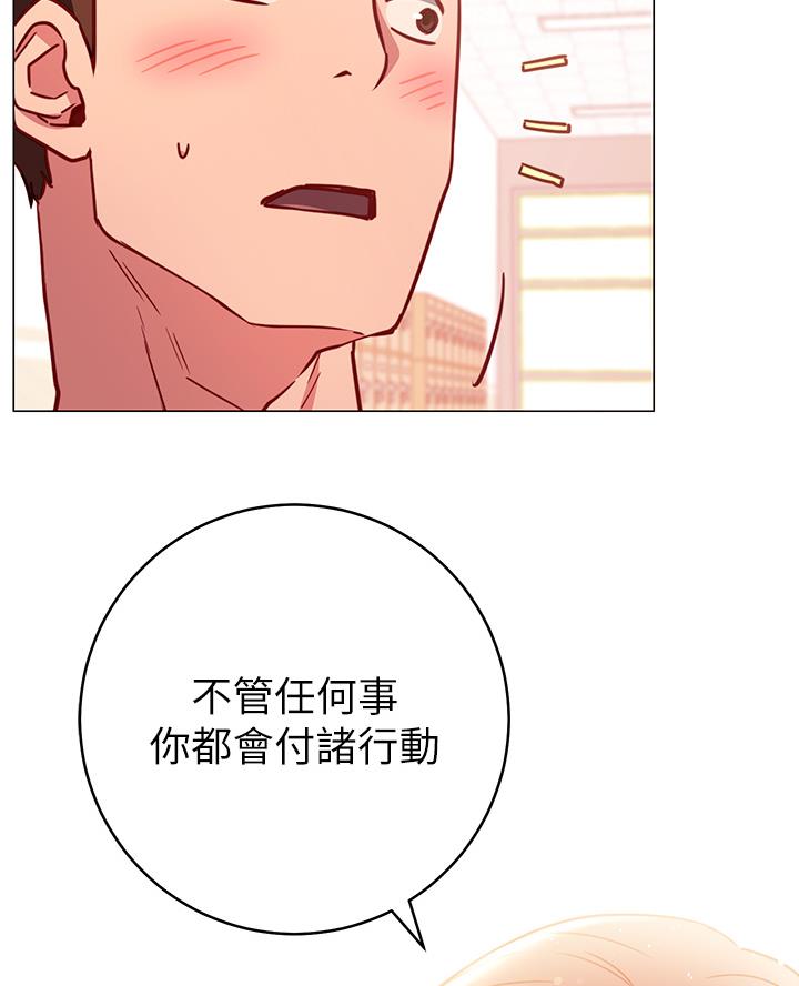 《开心瑜伽社》第9话 第19页