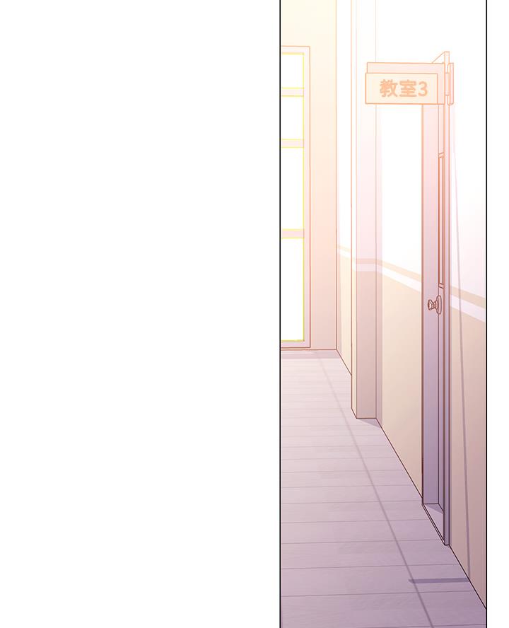《开心瑜伽社》第9话 第2页