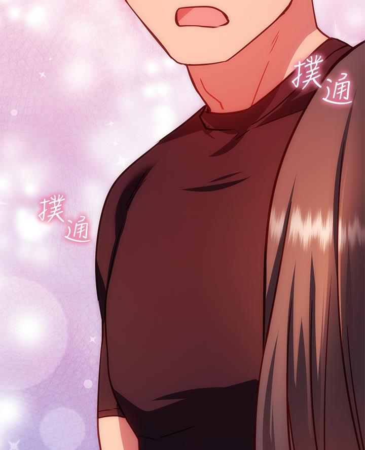 《开心瑜伽社》第9话 第30页
