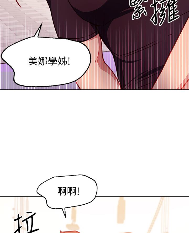 《开心瑜伽社》第8话 第18页