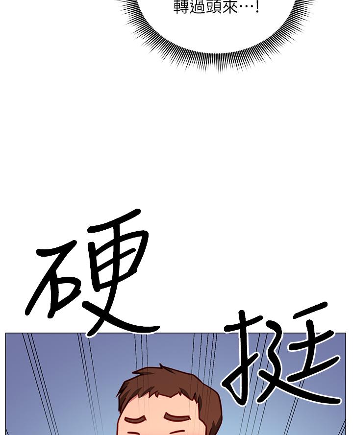 《开心瑜伽社》第8话 第30页