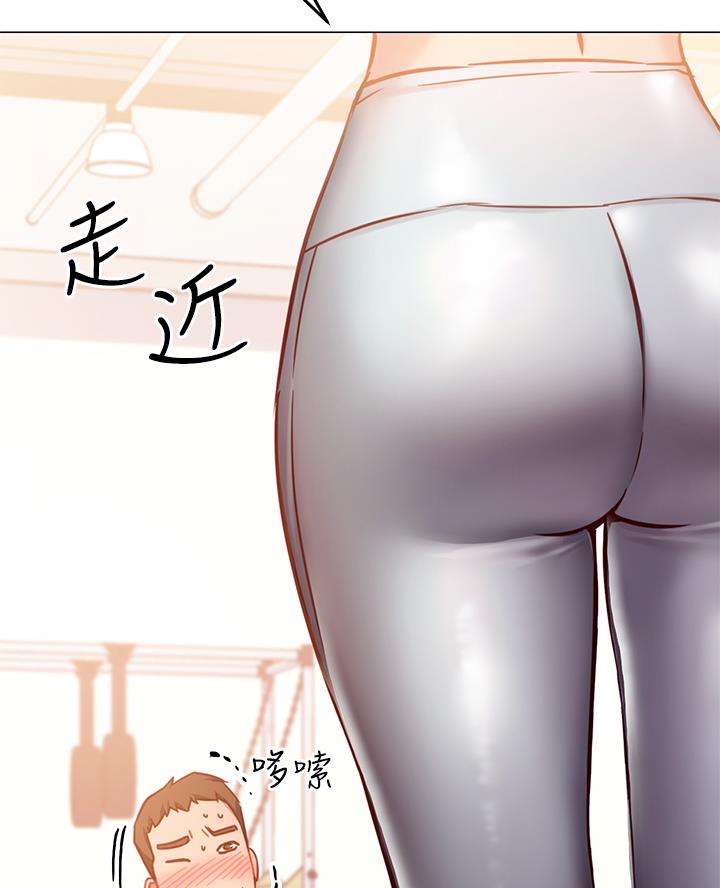 《开心瑜伽社》第8话 第41页