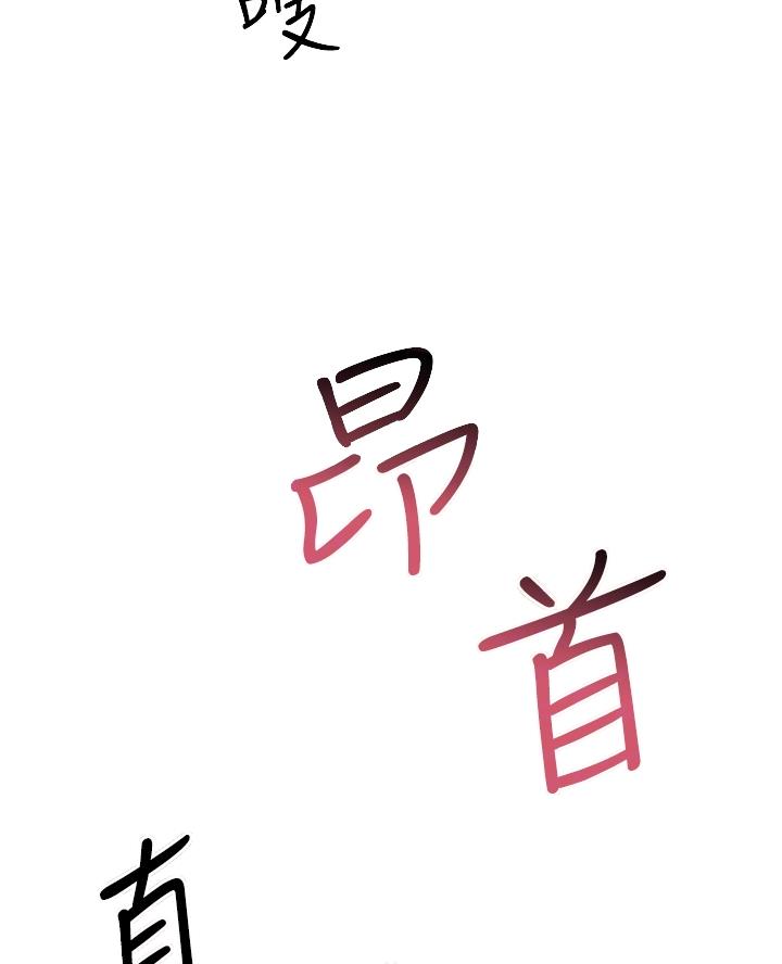 《开心瑜伽社》第8话 第6页