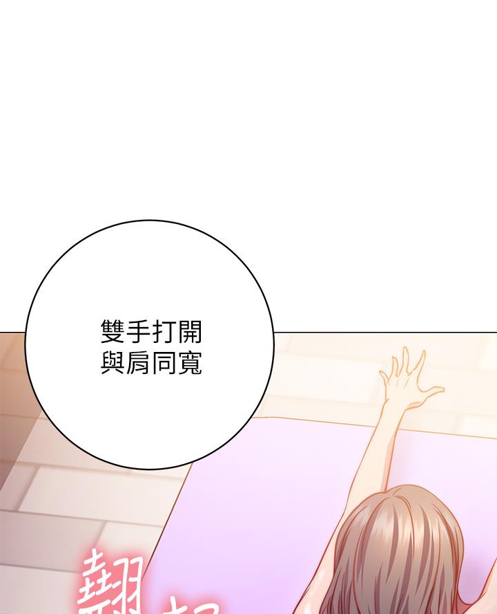 《开心瑜伽社》第7话 第37页
