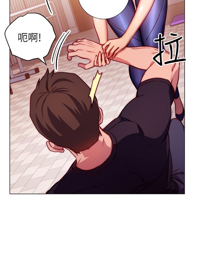 《开心瑜伽社》第7话 第49页