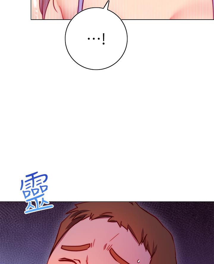 《开心瑜伽社》第7话 第51页