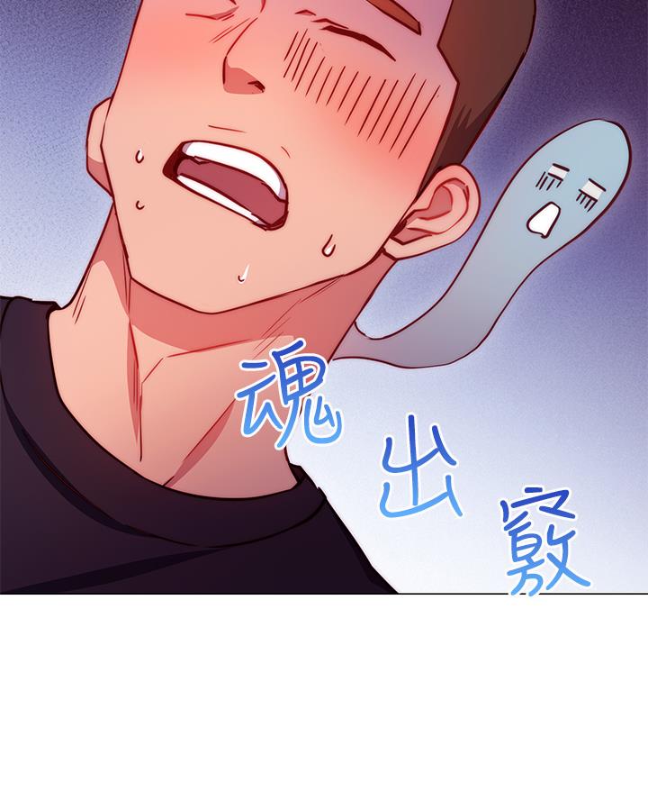 《开心瑜伽社》第7话 第52页