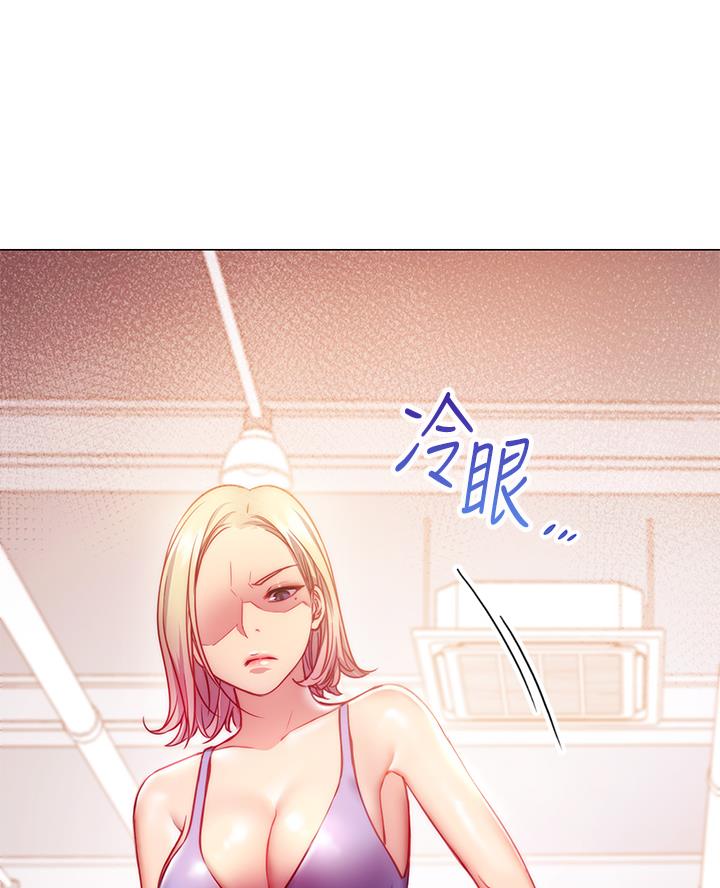 《开心瑜伽社》第7话 第53页