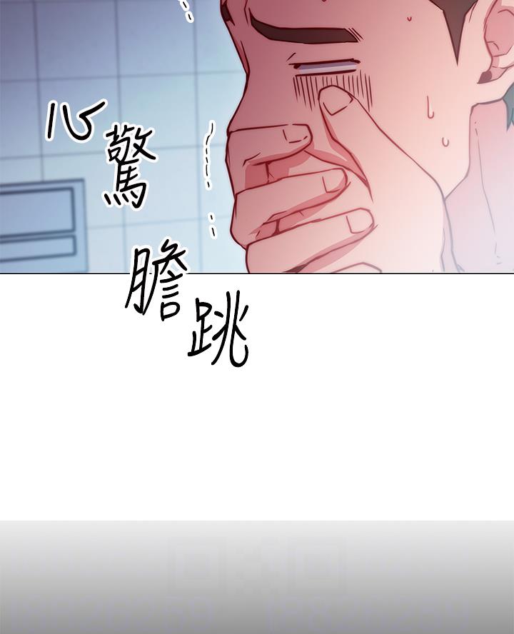 《开心瑜伽社》第5话 第10页