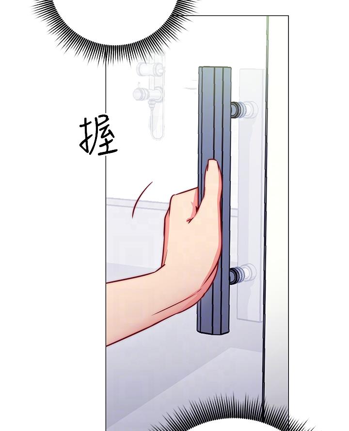 《开心瑜伽社》第5话 第15页