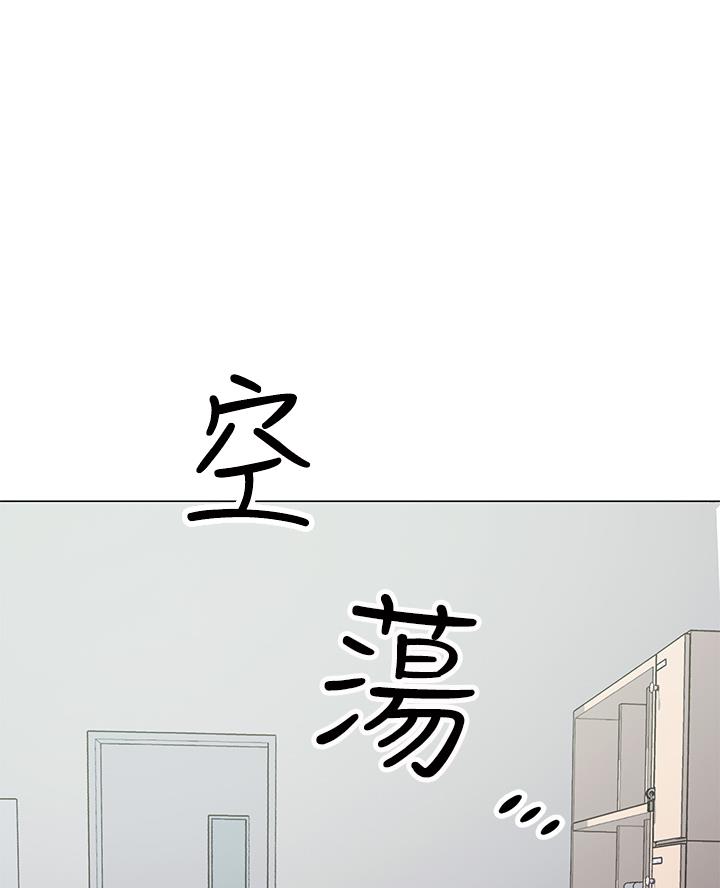 《开心瑜伽社》第5话 第1页