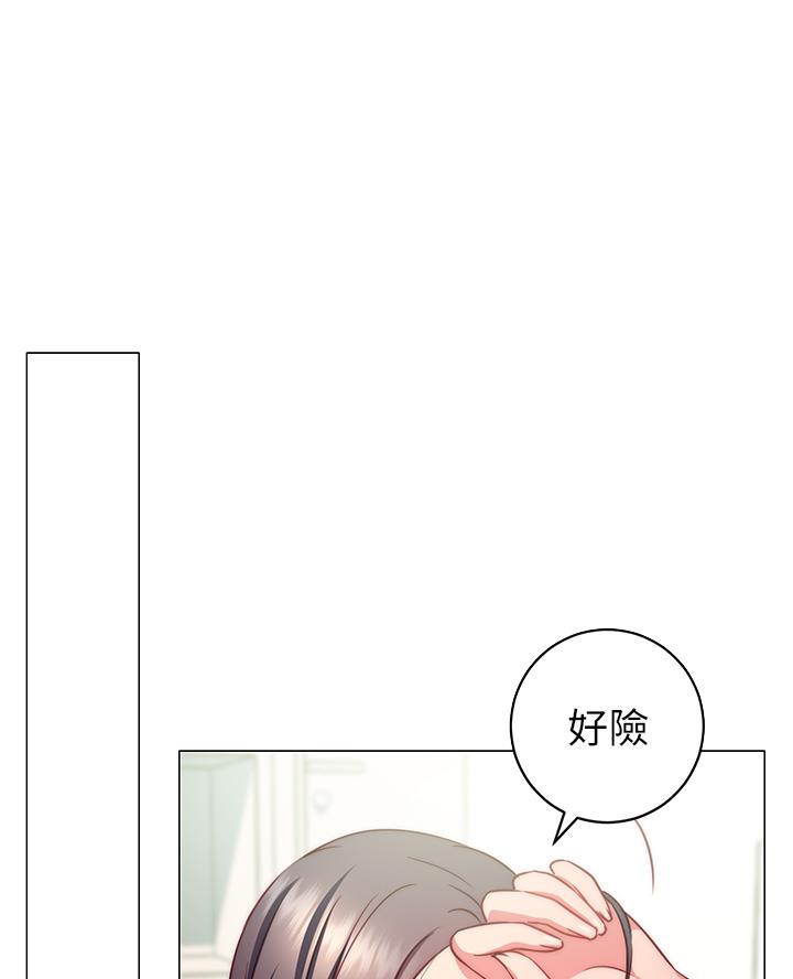《开心瑜伽社》第5话 第28页