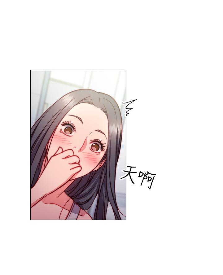 《开心瑜伽社》第5话 第33页