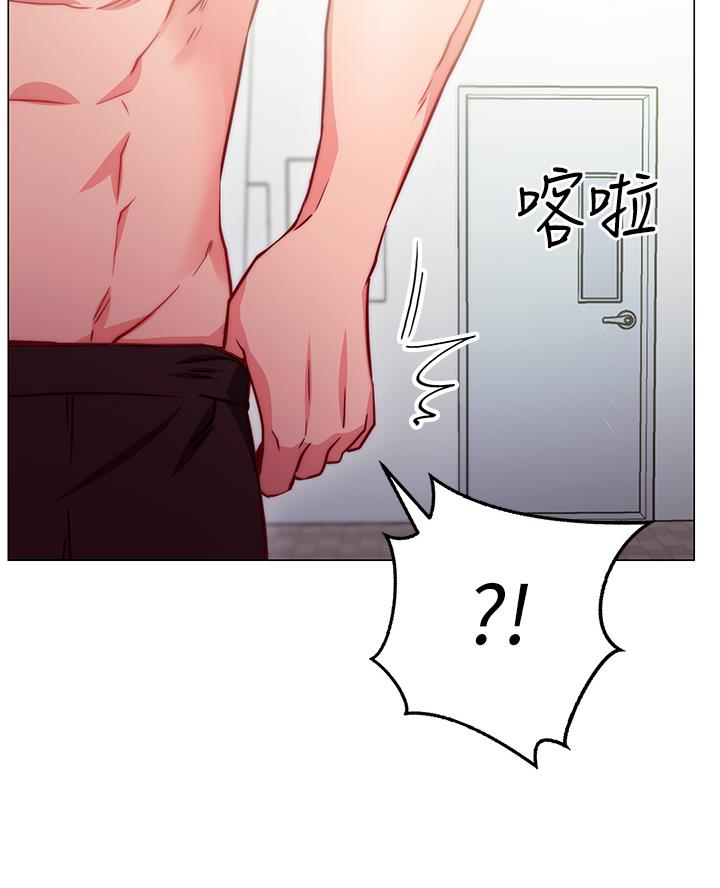 《开心瑜伽社》第5话 第43页