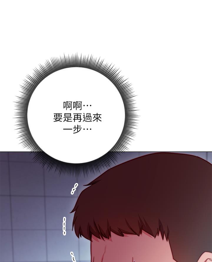 《开心瑜伽社》第5话 第9页
