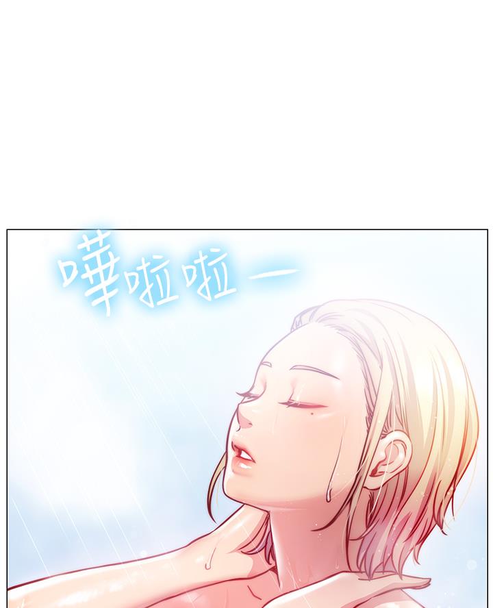 《开心瑜伽社》第6话 第10页