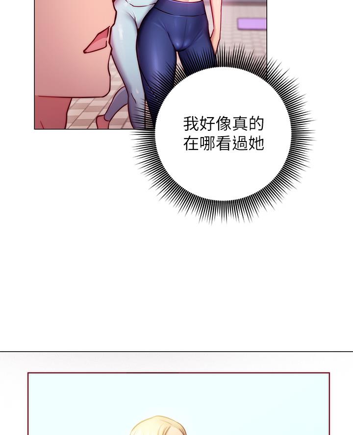 《开心瑜伽社》第6话 第42页