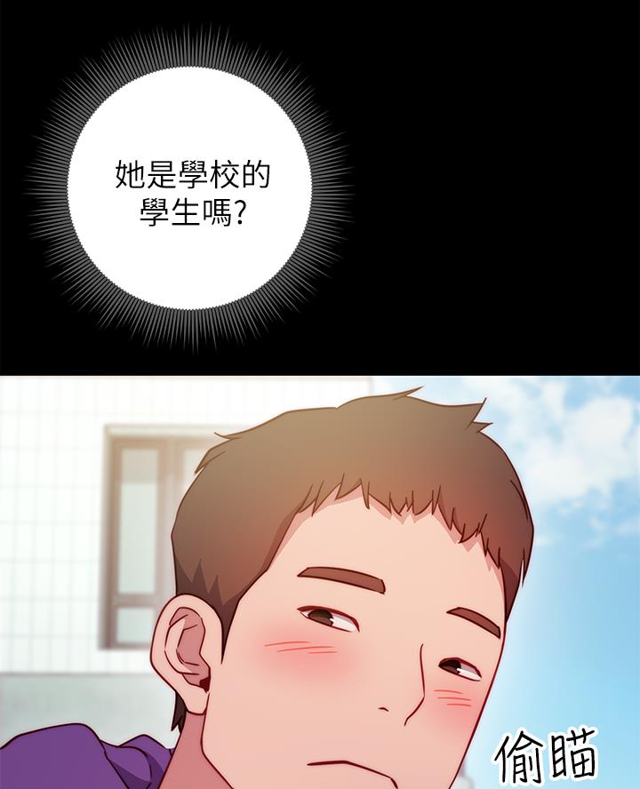《开心瑜伽社》第2话 第19页