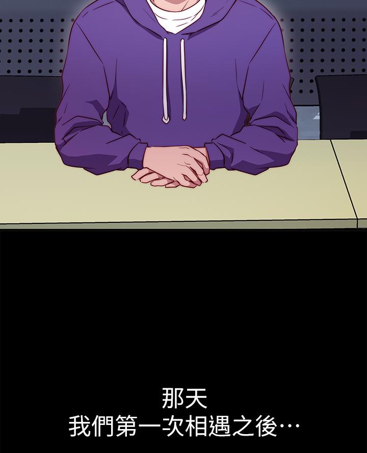《开心瑜伽社》第2话 第39页