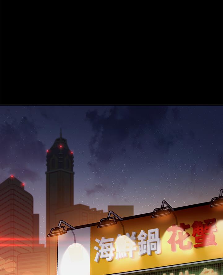 《开心瑜伽社》第2话 第40页