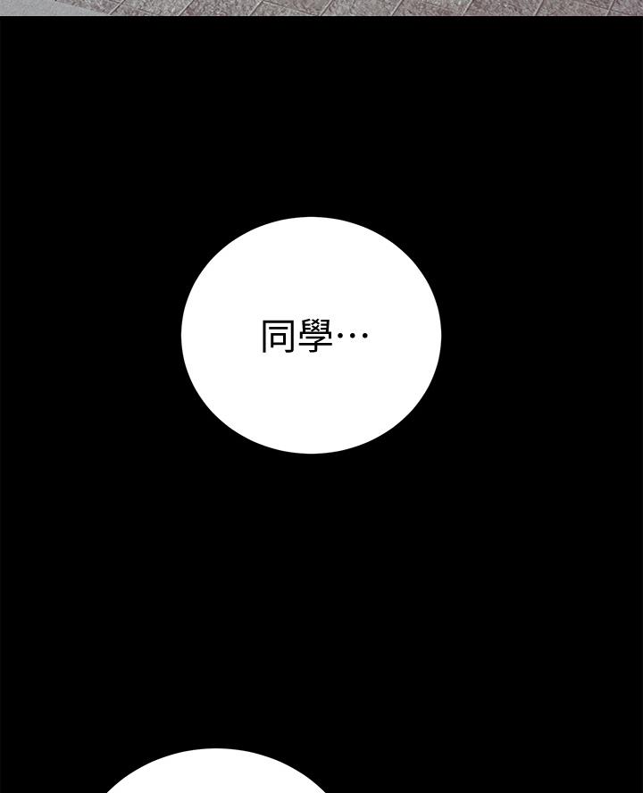 《开心瑜伽社》第2话 第9页