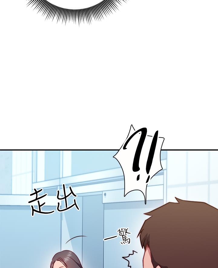 《开心瑜伽社》第3话 第28页