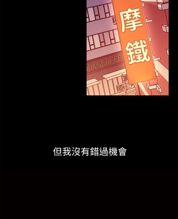 《开心瑜伽社》第3话 第2页