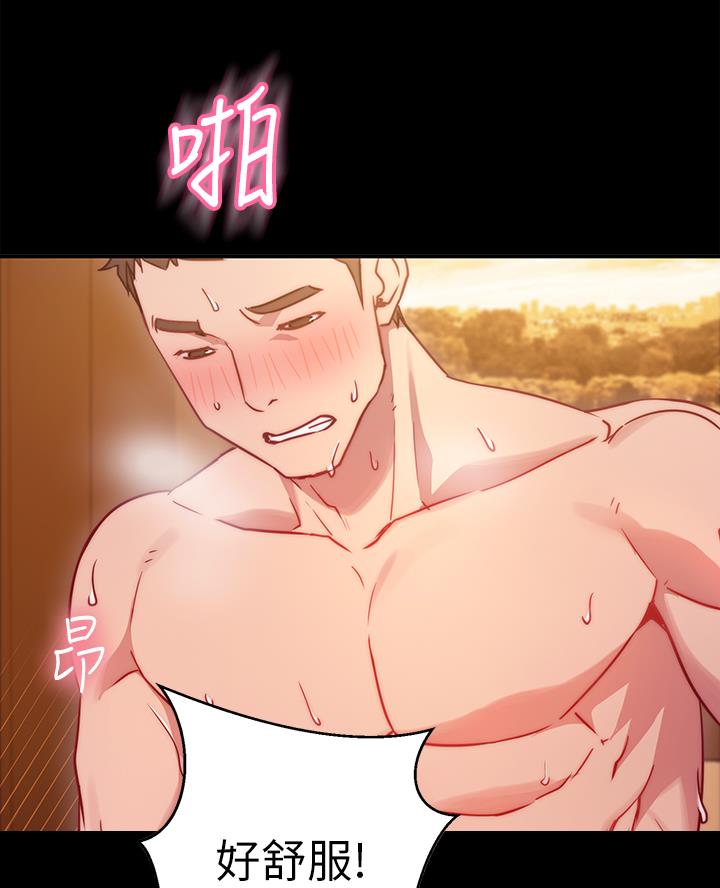 《开心瑜伽社》第3话 第6页