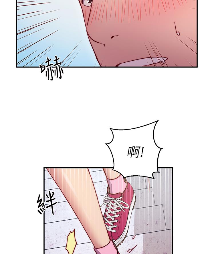 《开心瑜伽社》第1话 第19页