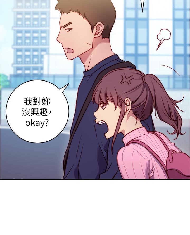 《开心瑜伽社》第1话 第30页