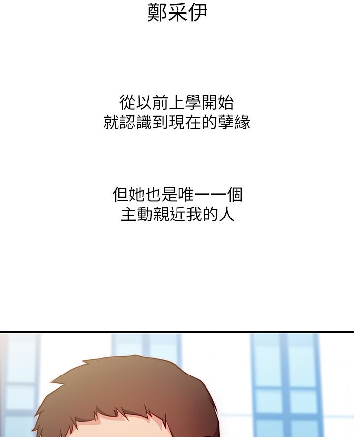 《开心瑜伽社》第1话 第31页