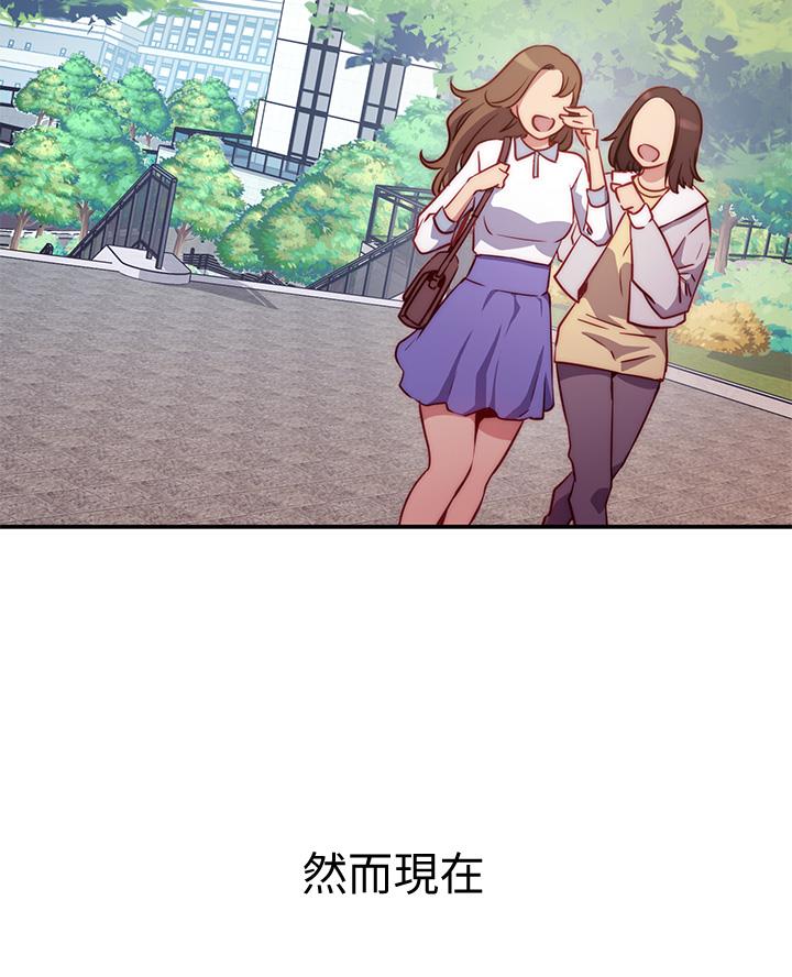 《开心瑜伽社》第1话 第4页