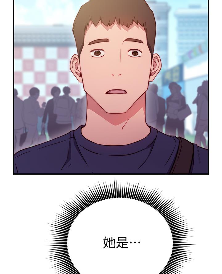 《开心瑜伽社》第1话 第52页