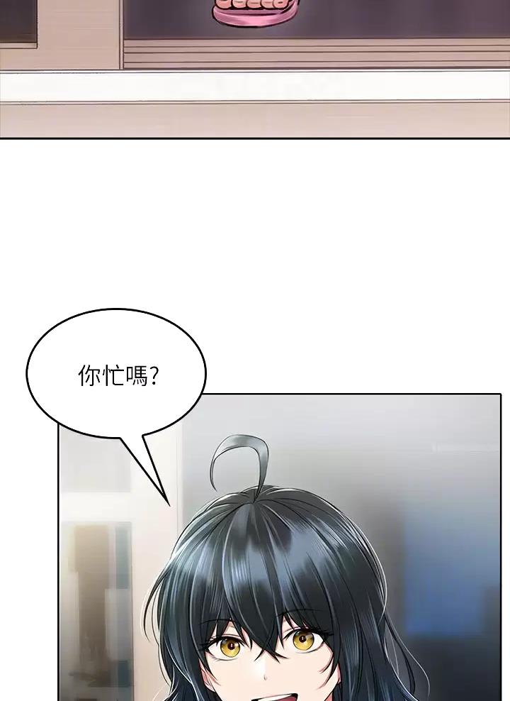 《小心你阳台》第15话 第20页