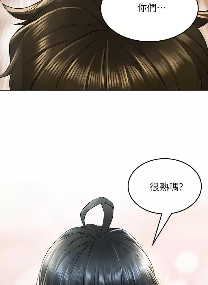 《小心你阳台》第15话 第39页