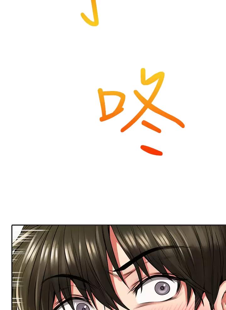 《小心你阳台》第18话 第13页