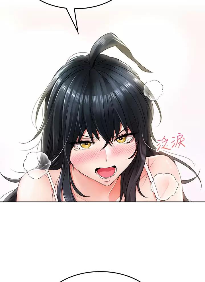 《小心你阳台》第17话 第16页