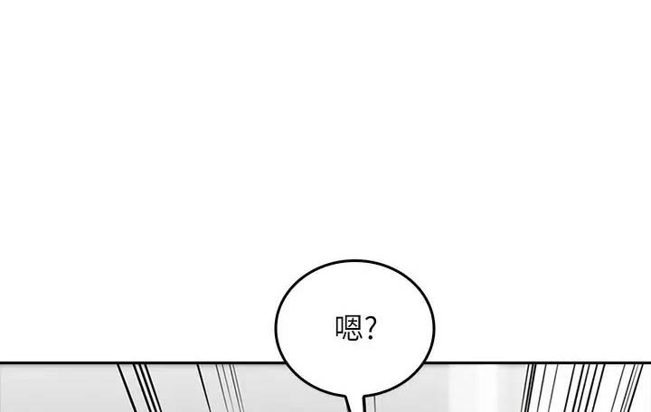 《小心你阳台》第16话 第1页
