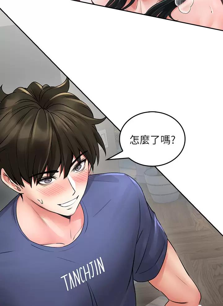 《小心你阳台》第25话 第22页