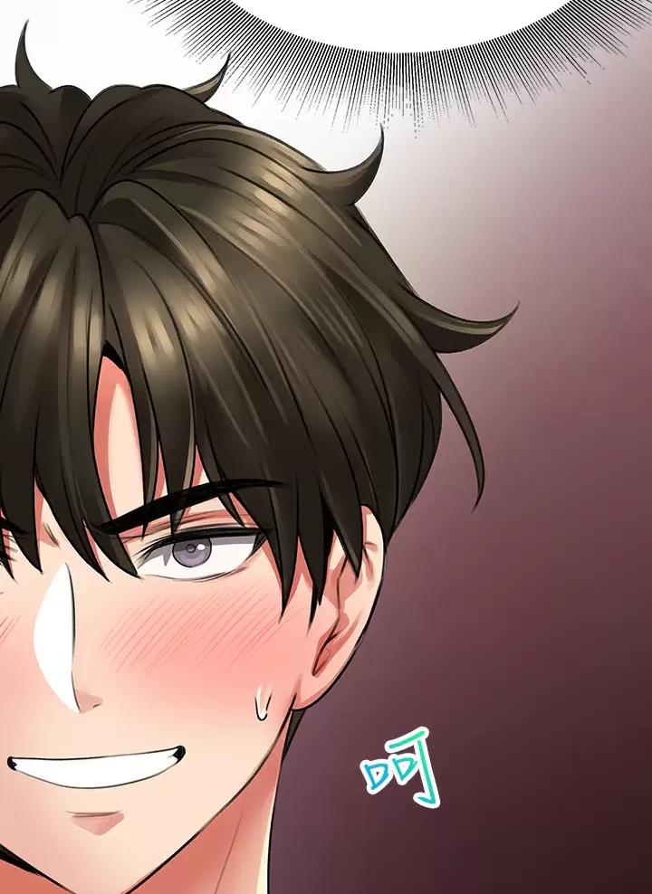 《小心你阳台》第25话 第29页