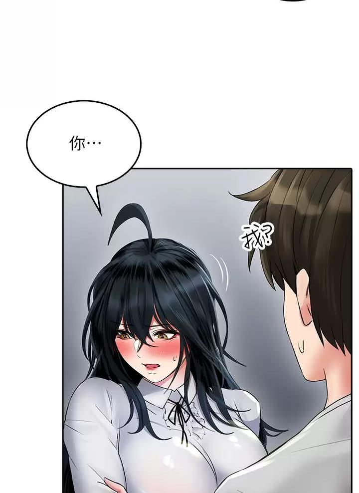 《小心你阳台》第27话 第34页