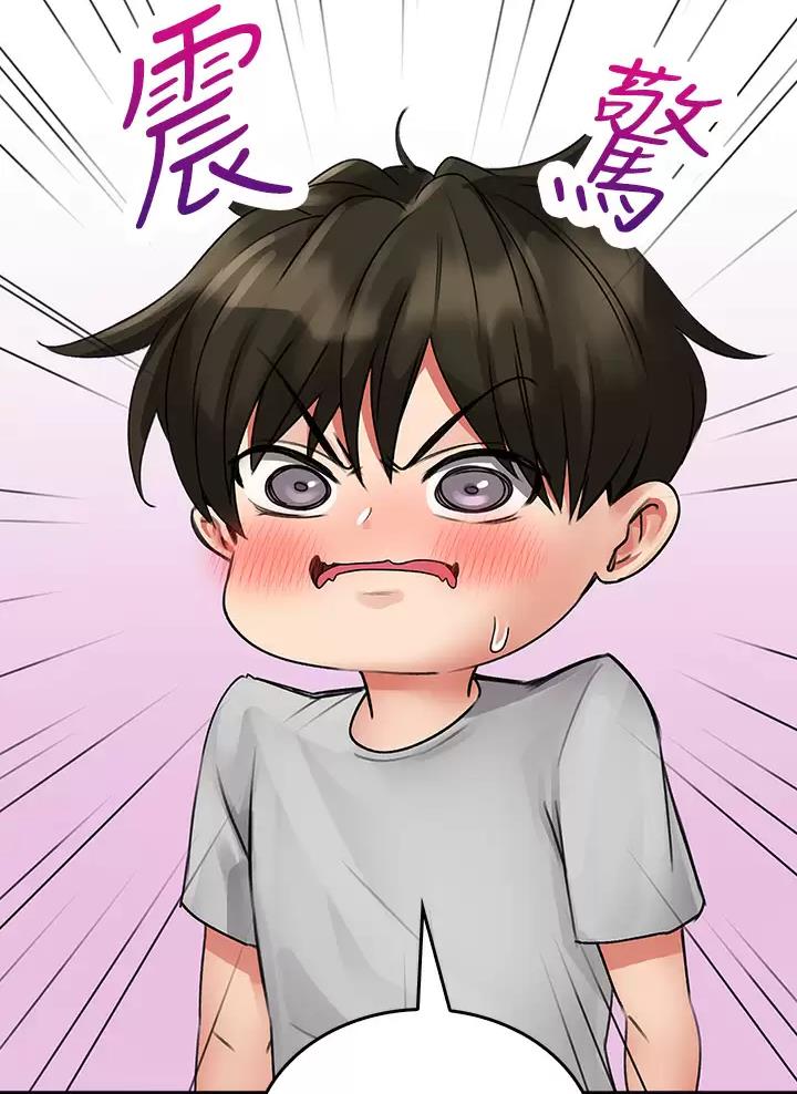 《小心你阳台》第27话 第39页