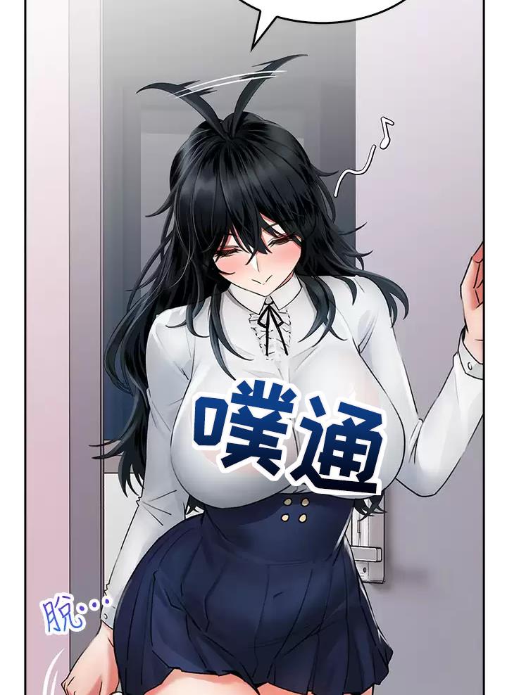 《小心你阳台》第27话 第3页