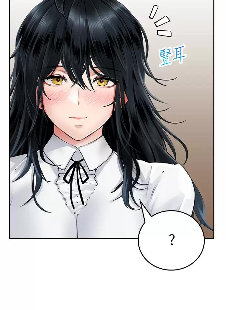 《小心你阳台》第26话 第38页