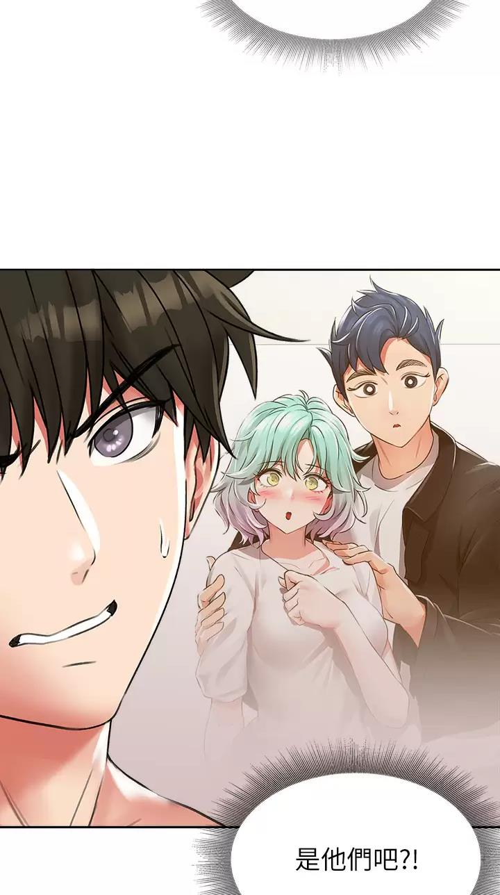 《小心你阳台》第30话 第25页